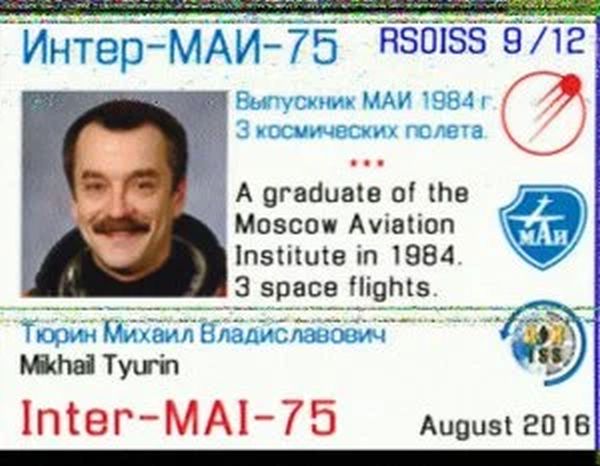 ARISS SSTV TRANSMISSIONS APRIL 11-14