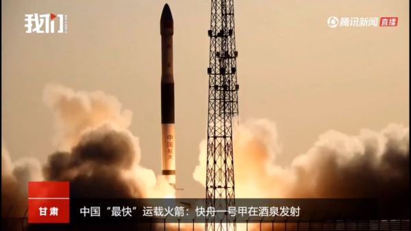KUAIZHOU-1A LOFTS TWO SATELLITES FOR CHINA
